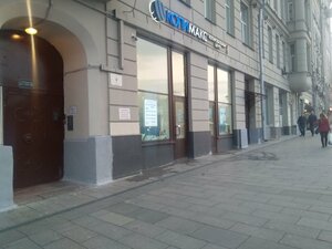 Меблированные комнаты