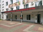 Госпиталь для ветеранов войн (Садовая ул., 1, Белгород), госпиталь в Белгороде