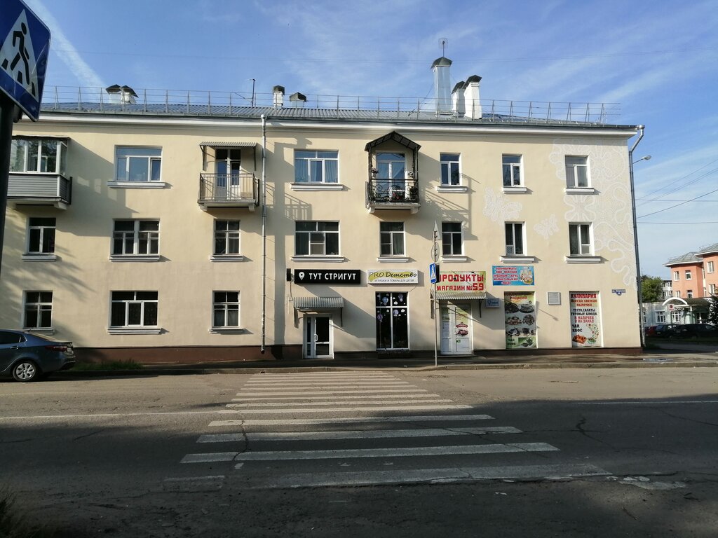 Магазин продуктов Продуктовый магазин Продукты, Вологда, фото