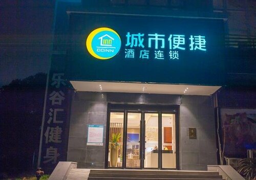 Гостиница City Comfort Inn Wuhan Guanggu Software Park в Ухане