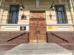 Краеведческий музей (просп. имени В.И. Ленина, 7), музей в Волгограде