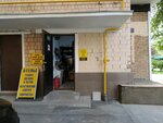Domestic services (Butyrsky Val Street, 30), domestic services