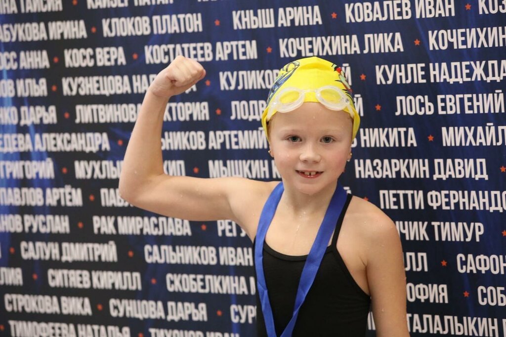 Бассейн олимпийского резерва Москва