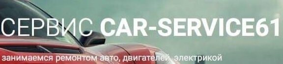 Car-service61
