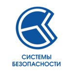 КСБ (Altayskaya ulitsa, 12В), fire safety systems
