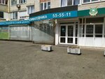 Климатехника (Шпаковская ул., 115), кондиционеры в Ставрополе