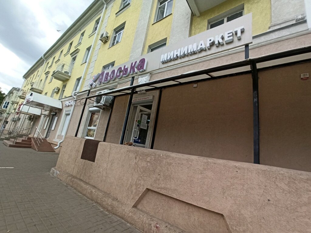 Park ул 25 октября 31 воронеж фото
