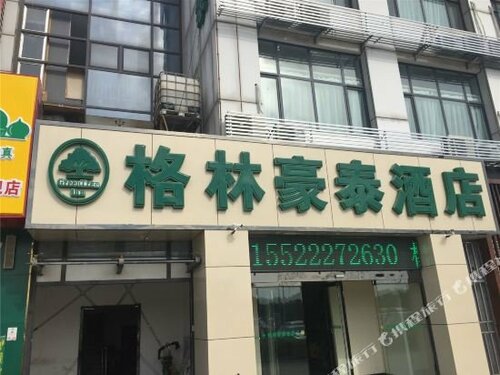 Гостиница GreenTree Inn Langfang Dacheng County Government