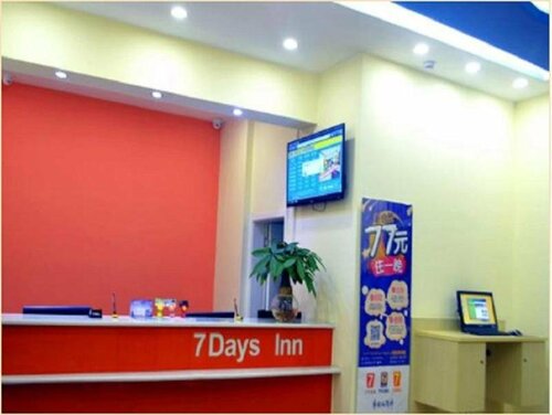 Гостиница 7 Days Inn Xian North 3rd Ring Yi Xue Yuan в Сиане