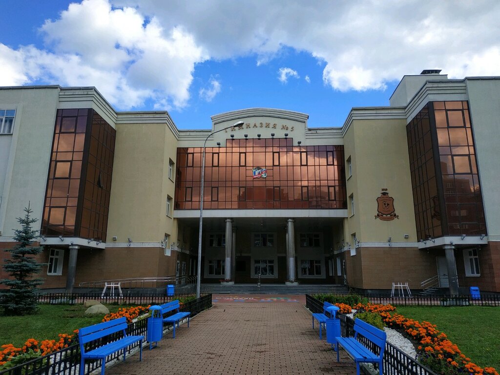 Gymnasium Mbou Gymnasium № 5, Yekaterinburg, photo