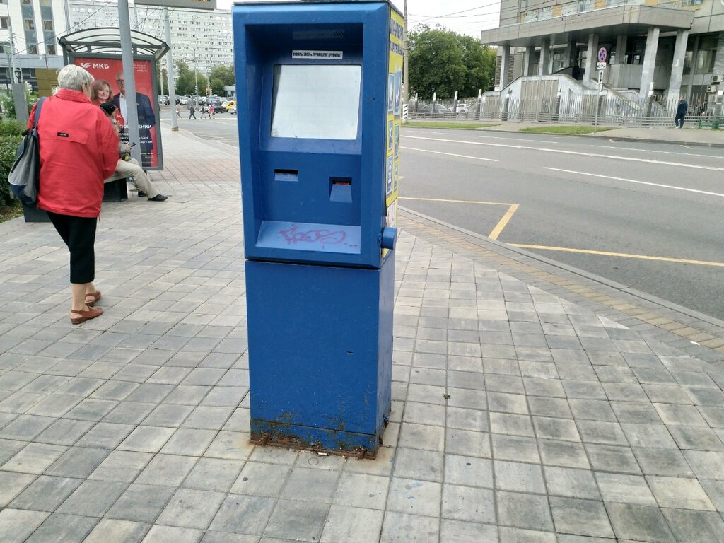 Payment terminal QIWI, Moscow, photo