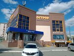 Univermag (Svobody Street, 110Б), shopping mall