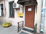 Notariusy Zhdanova T. V. i Derbina O. V. (1st Krasnoarmeyskaya Street, 16), notarios