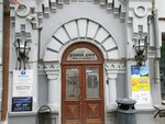 Delovoy tsentr (Sovetskaya Street, 54), centro de negocios