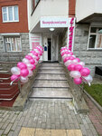 E-clinic (Bolotnikovskaya Street, 36к5), centro médico, clínica