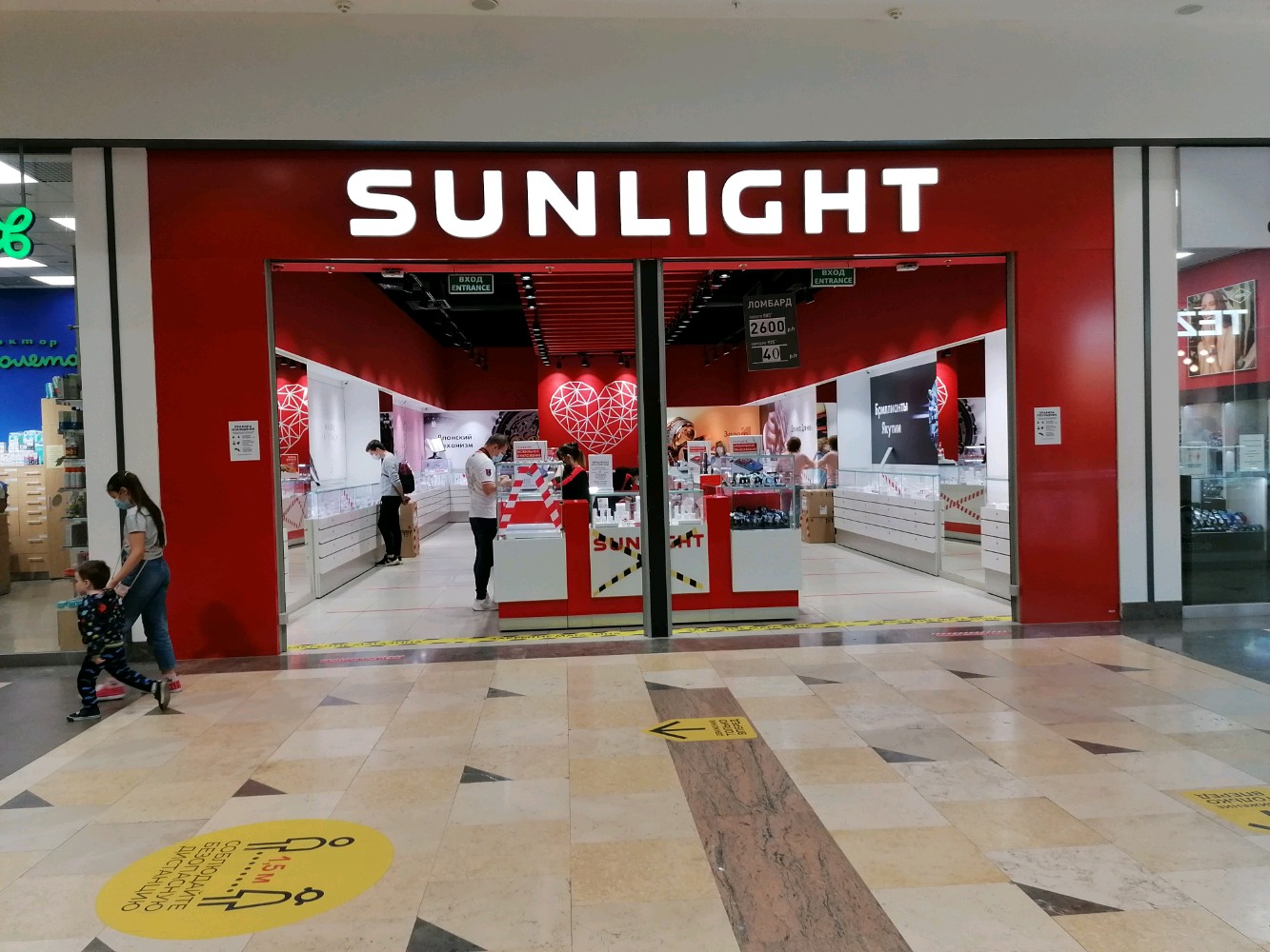 Sunlight ул 9 мая 77 красноярск фото