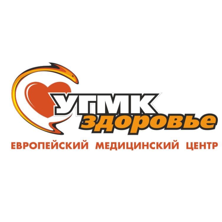 УГМК-Здоровье, стоматологический центр
