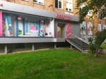 Кенгуру (ул. Максима Горького, 151, Нижний Новгород), детский магазин в Нижнем Новгороде