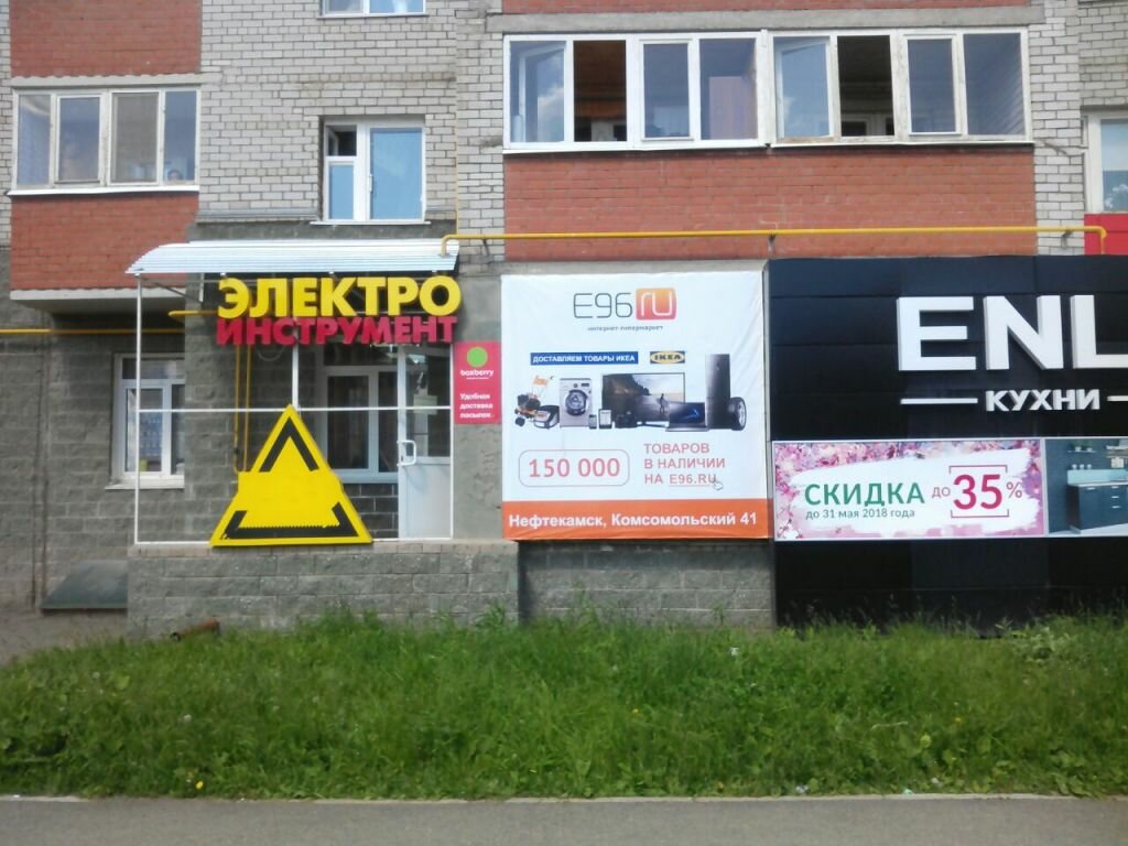 Комсомольская 53 нефтекамск карта