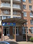 Umka (Krasnodar, ulitsa Aleksandra Pokryshkina, 4/9), children's developmental center