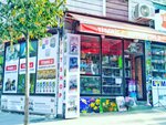 Titanic Aquarium Petshop 2 (Istanbul, Bayrampasa, Altintepsi Neighborhood, Mete Street, 58C), tienda de animales