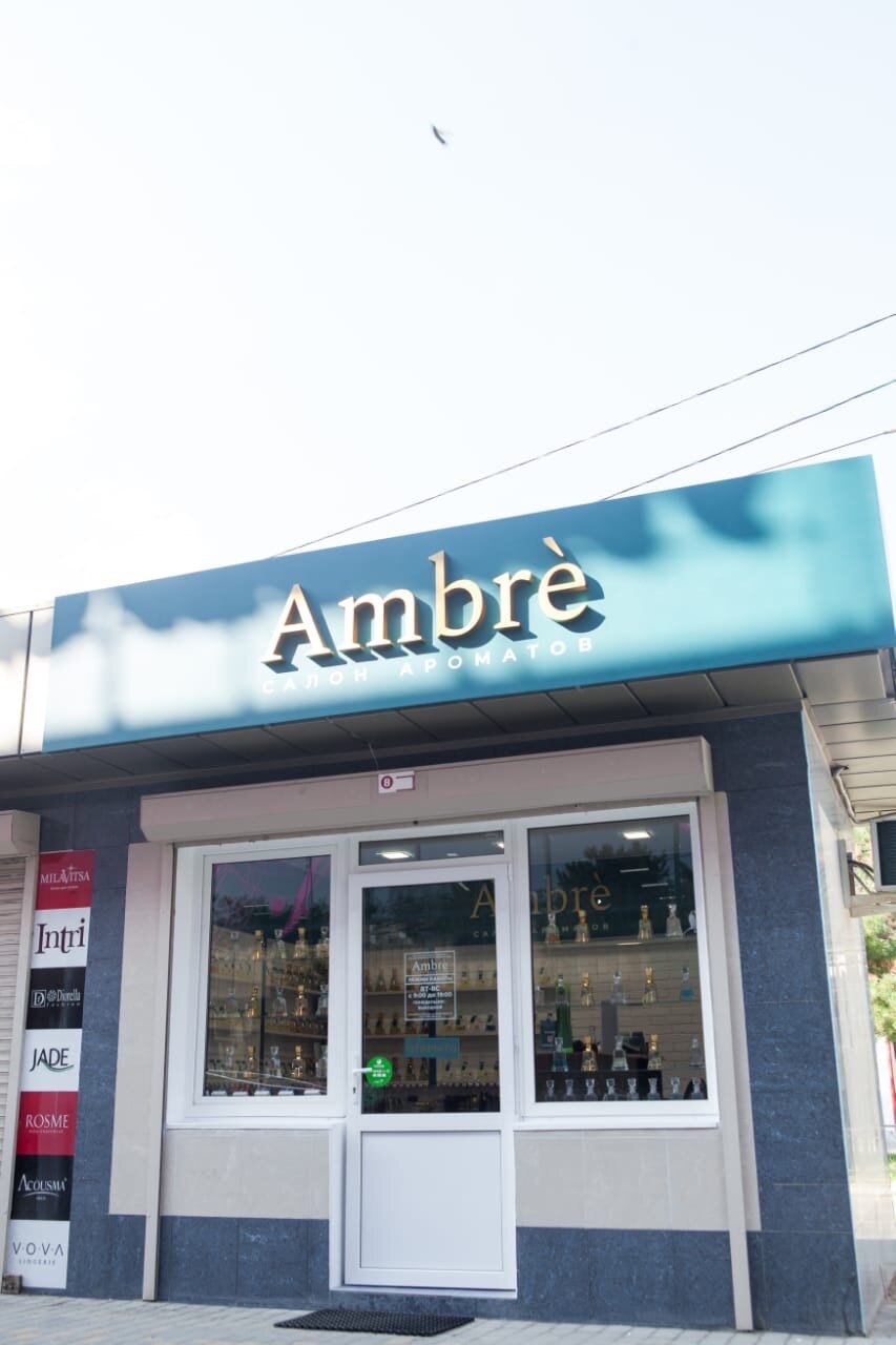 Погода в орбельяновке карта