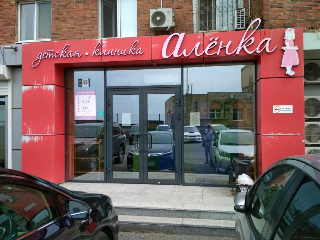 Станюковича 12 владивосток карта