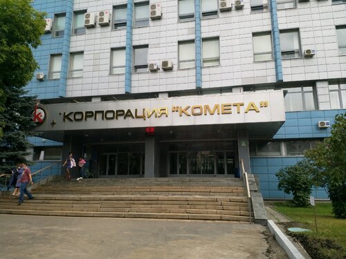 Нии комета киев