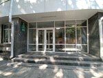Центр Бухгалтерского Учета (улица Александра Невского, 17), accountants