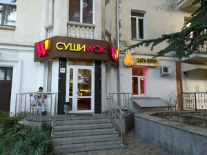 Sushi Wok (улица Пушкина, 2), food and lunch delivery