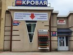 Shopping mall (Bogdana Khmelnitskogo Street, 141/1), shopping mall