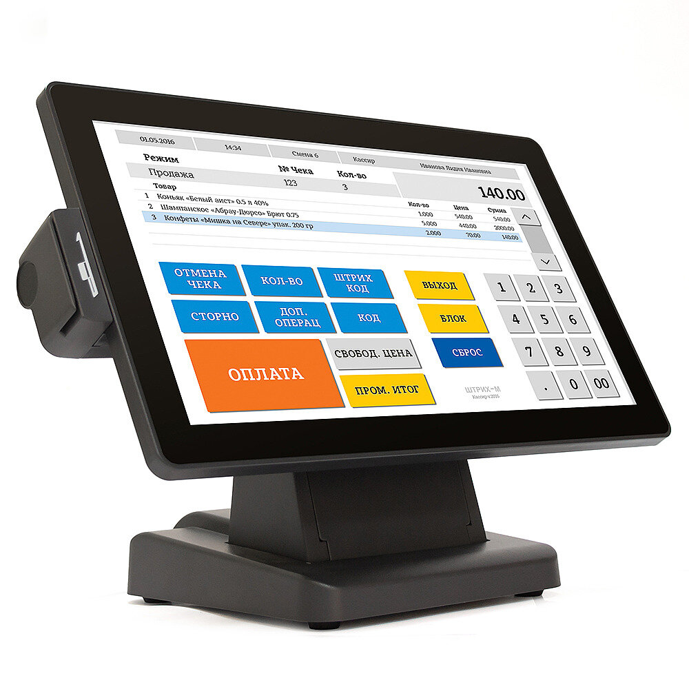 IT company Pos-market Trade Automation, Astana, photo