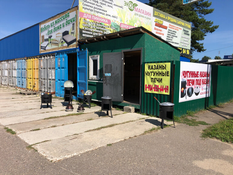 Goods for bath and sauna Казаны Чугунные, Kirzach, photo