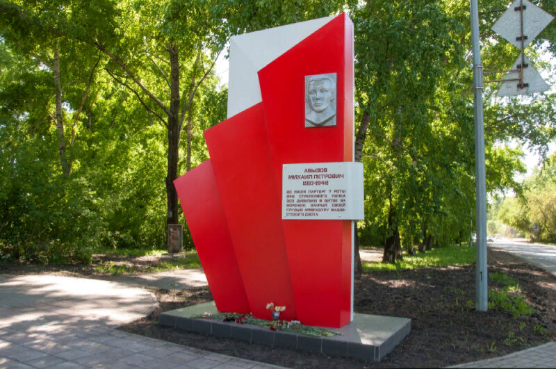 Памятник, мемориал Стела памяти Михаилу Петровичу Абызову, Кемерово, фото
