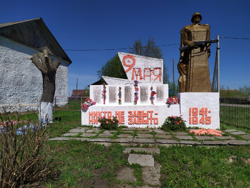 Памятник, мемориал Воину-солдату, Республика Башкортостан, фото