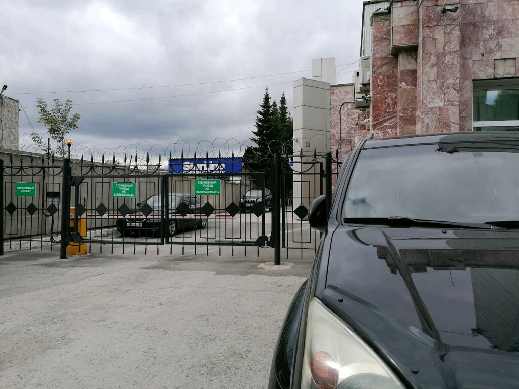 Таможня новосибирск авто