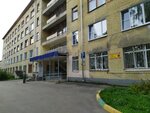 ГКБ № 40, терапевтическое отделение многопрофильного стационара (Geroya Yuriya Smirnova Street, 71) ، قسم المستشفى