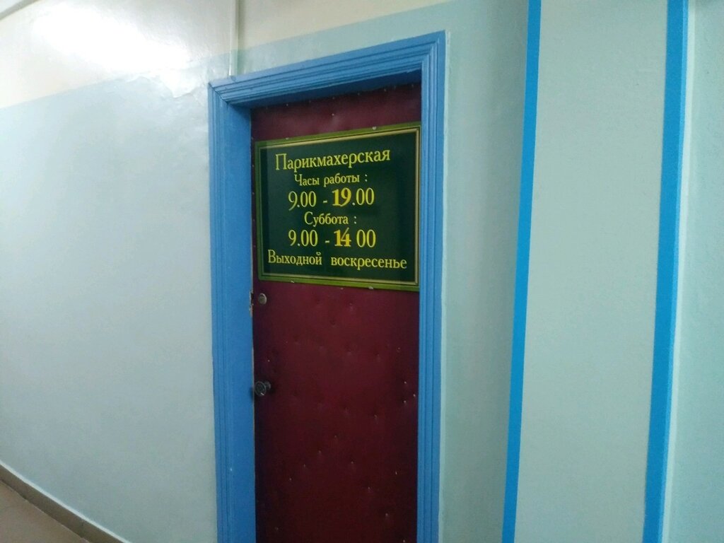 Динамо ул ленина 38 курск фото Панорама: СтандартПраво, адвокаты, ул. Ленина, 38, Курск - Яндекс Карты
