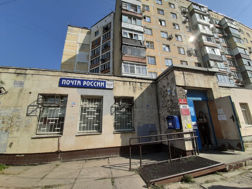 Post office Otdeleniye pochtovoy svyazi Krasnodar 350901, Krasnodar, photo