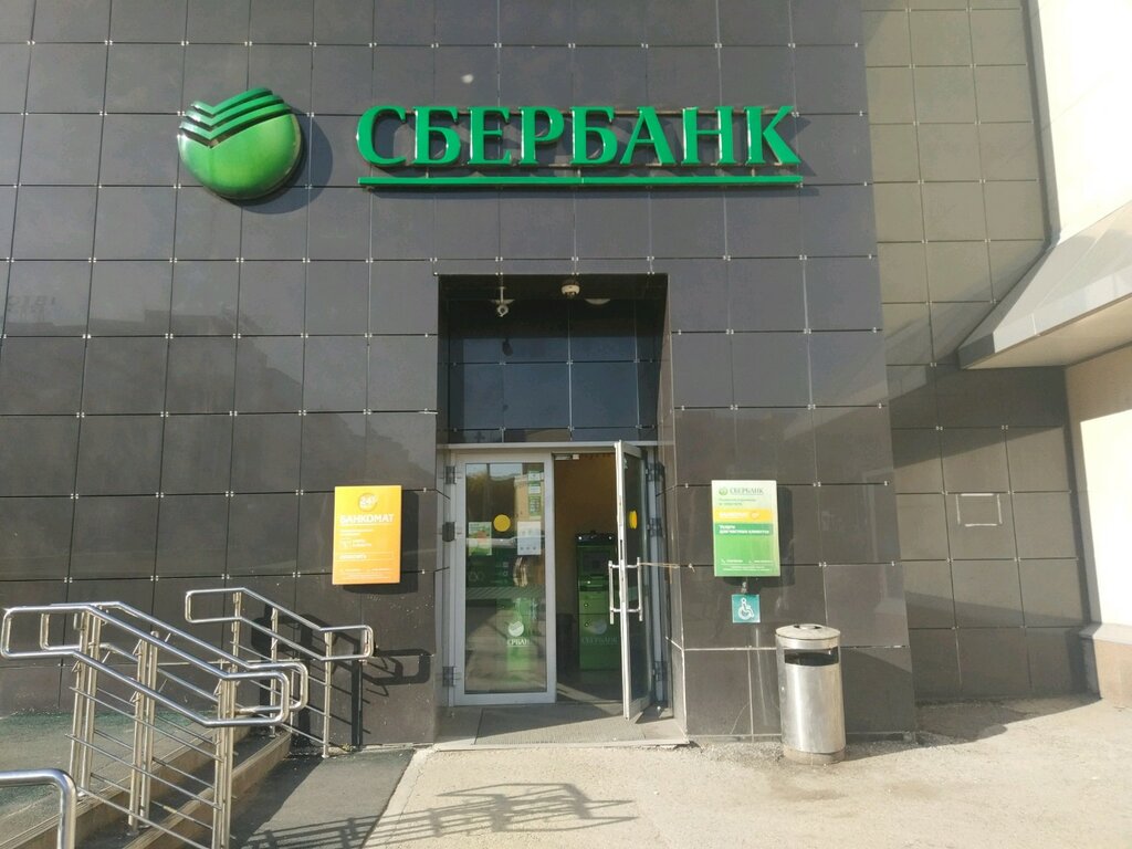 Сбербанк России, банк, ул. Революции, 13, Пермь, Россия — Яндекс Карты