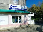 Kpd (Stanislavskogo Street, 13) ، معالجة المياه، معدات تنقية المياه