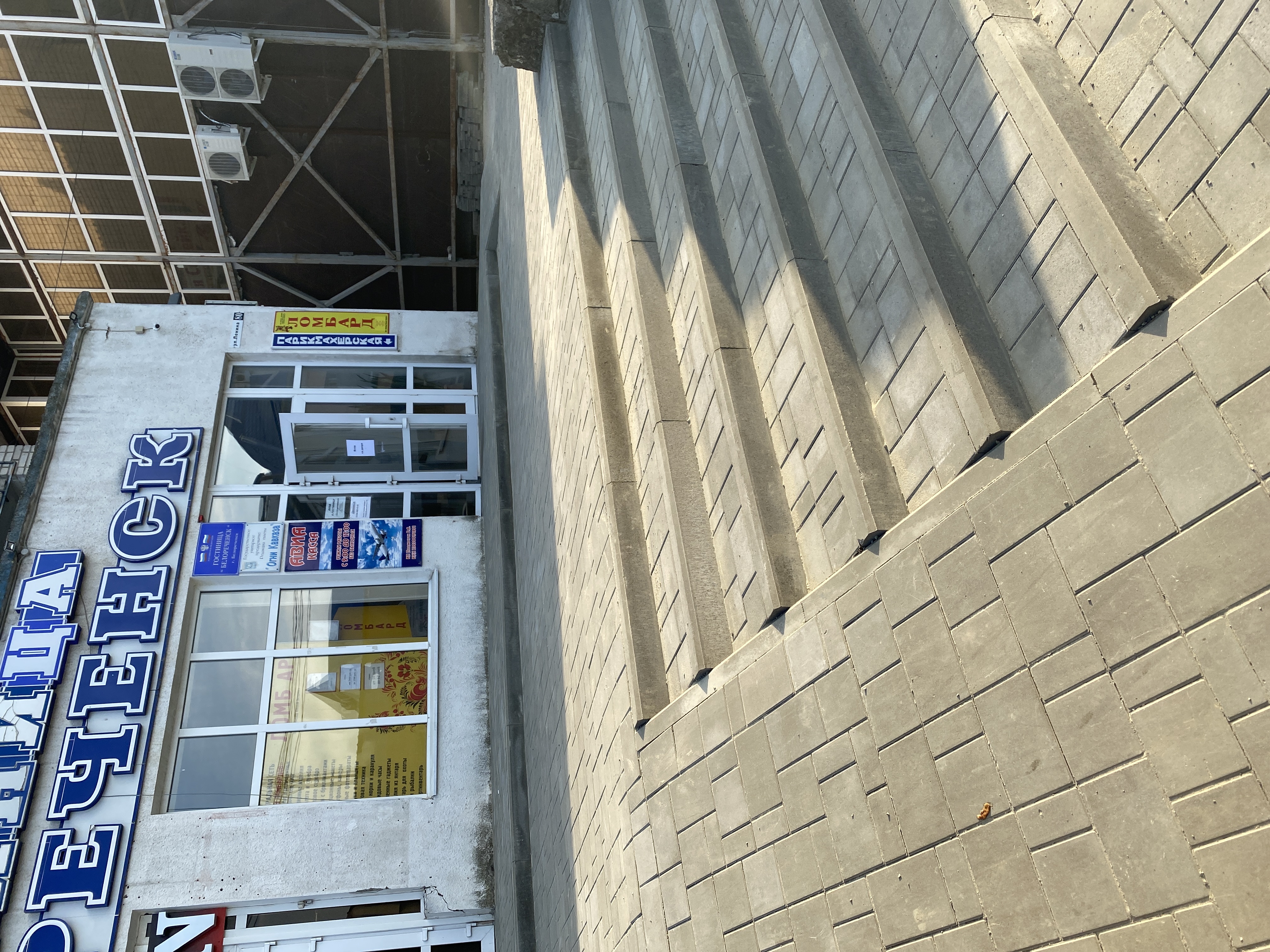 Фото Гостиница Белореченск