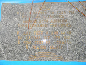 Братская могила воинов (Malodanylivska selyshchna hromada, selyshche miskoho typu Mala Danylivka), monumento, memorial