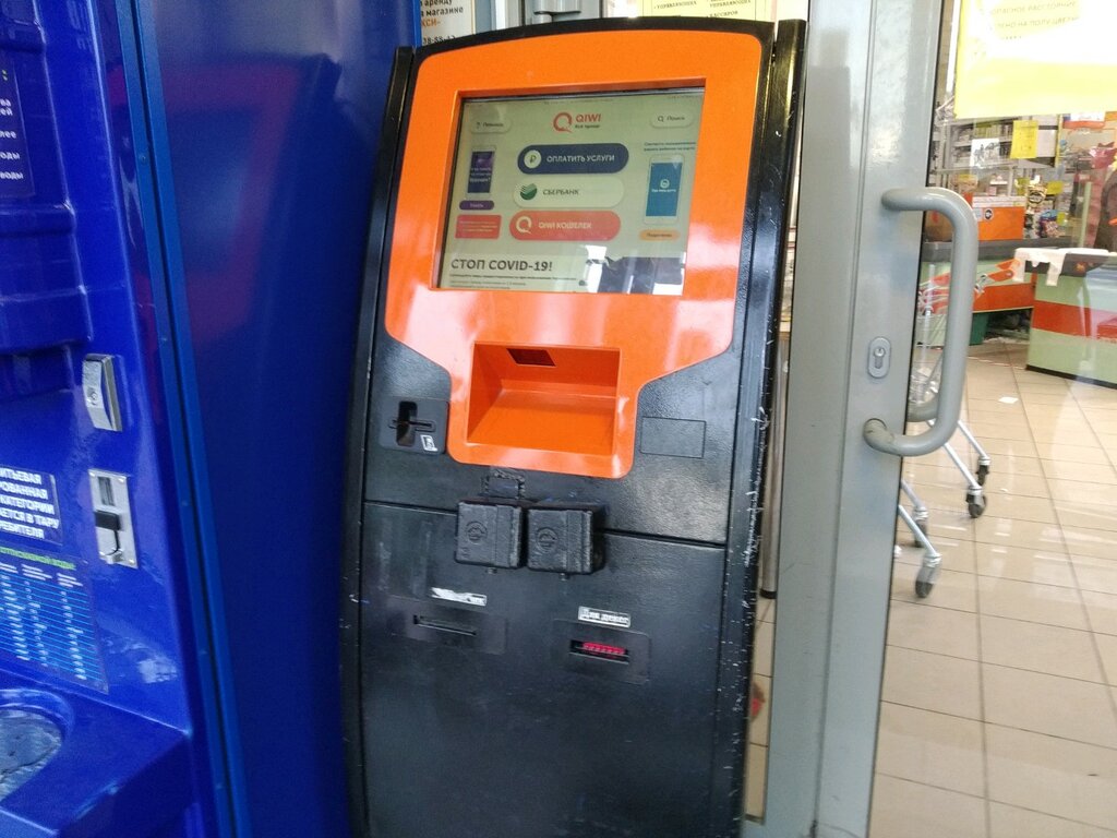 Payment terminal Qiwi, Saint Petersburg, photo