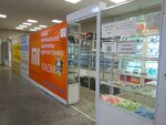 Xiaomi (просп. Комарова, 6/1), товары для мобильных телефонов в Омске