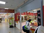 Мясная лавка (Dokuchaeva Street, 50Л) ، متجر جزارة، ديلي