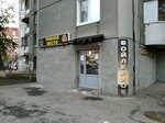 Beer place (Vladimirskaya Street, 46Б), cervecería