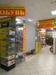 Magazin dzhinsovoy odezhdy (2-y mikrorayon, Lesnoy proyezd, 11), jeans store