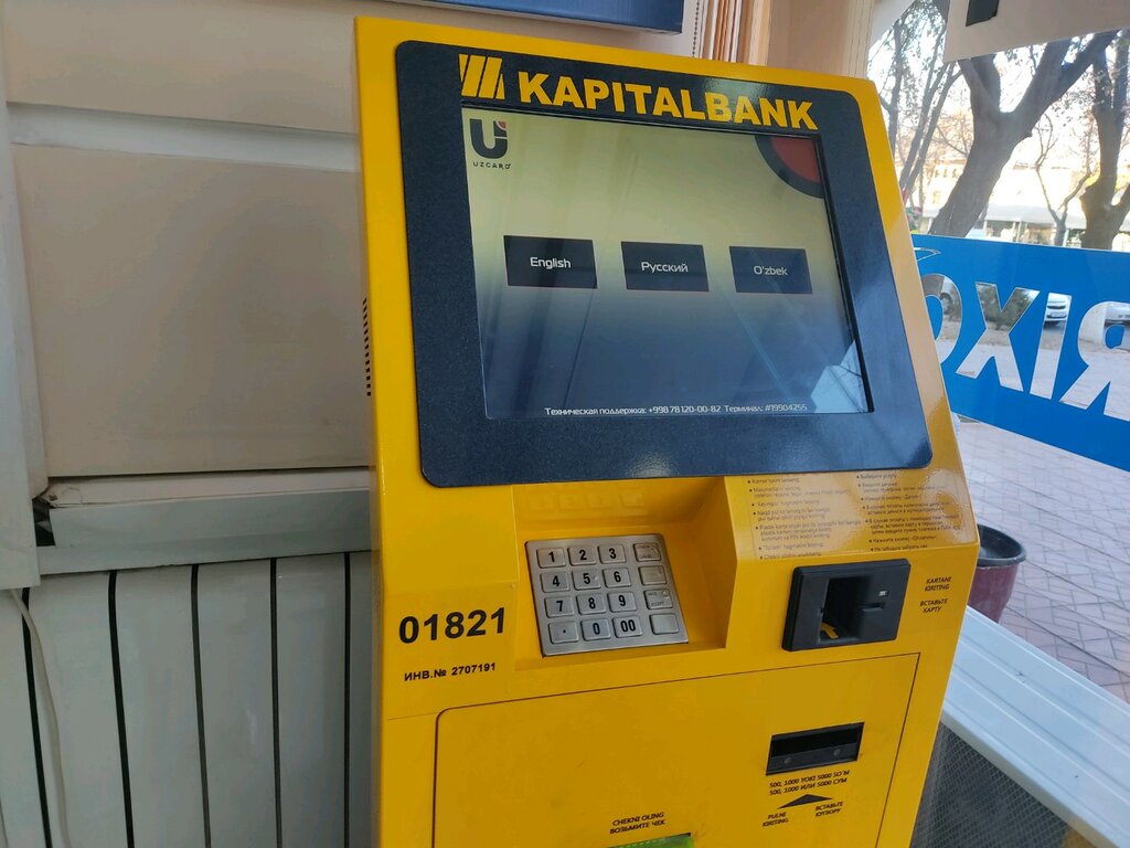 Payment terminal Kapitalbank Payment Terminal, Tashkent, photo