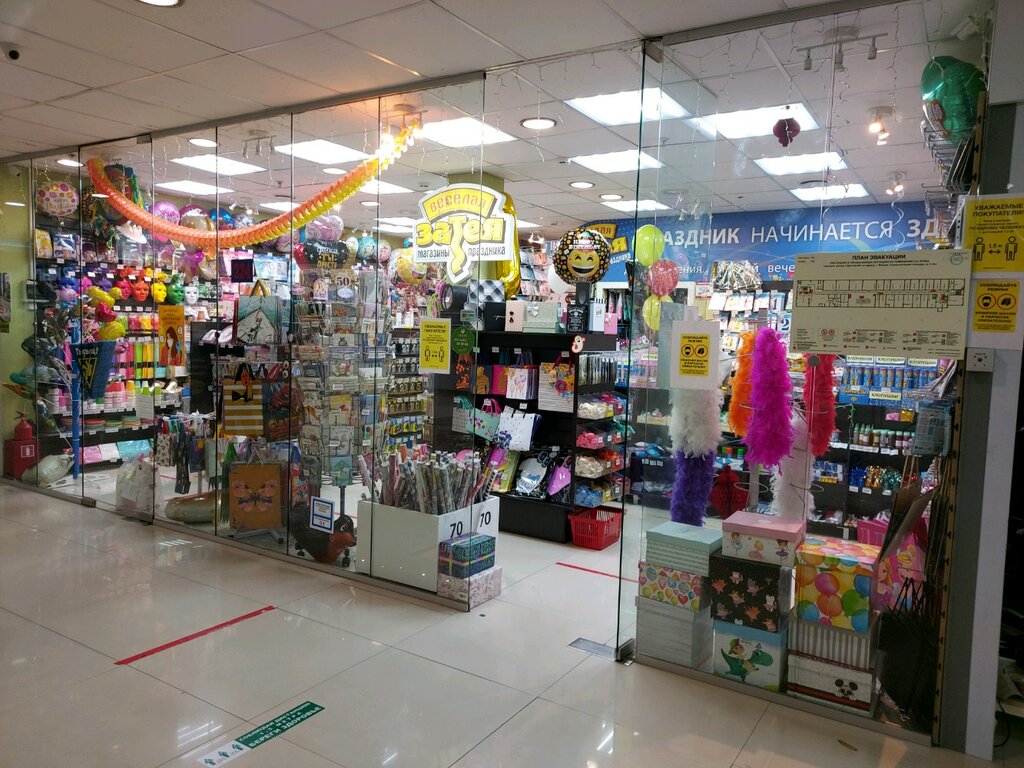 Gift and souvenir shop Veselaya Zateya, Moscow, photo